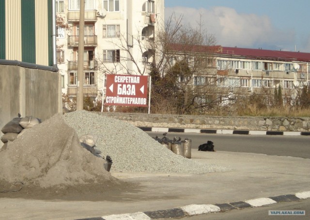 Приколы ЮБ Крыма (2 фото)