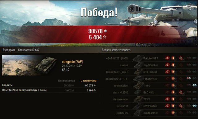 Wargaming 7