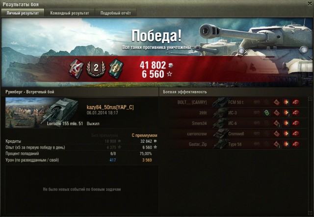 Wargaming 9