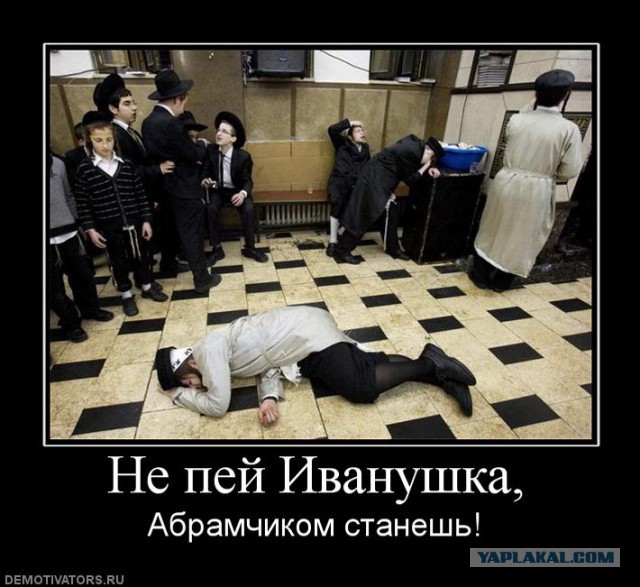 Вот и враги народа повылазили