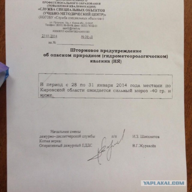 Прогулка по Кирову