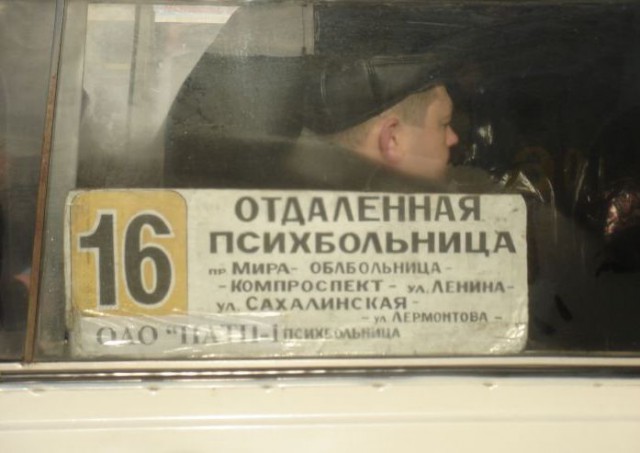 "Георгиевские " ленточки против флагов УПА