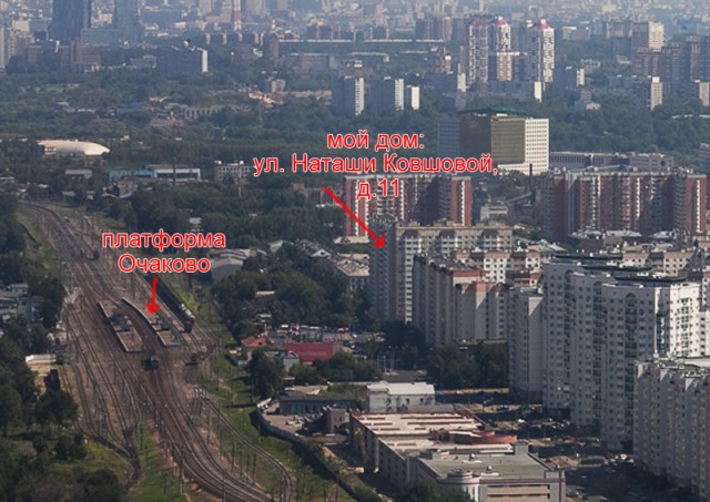 Над МКАД на вертолете