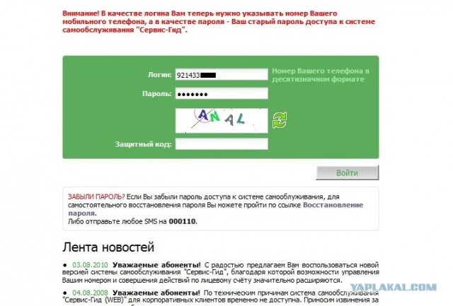 Если ты не пьешь, значит ты робот
