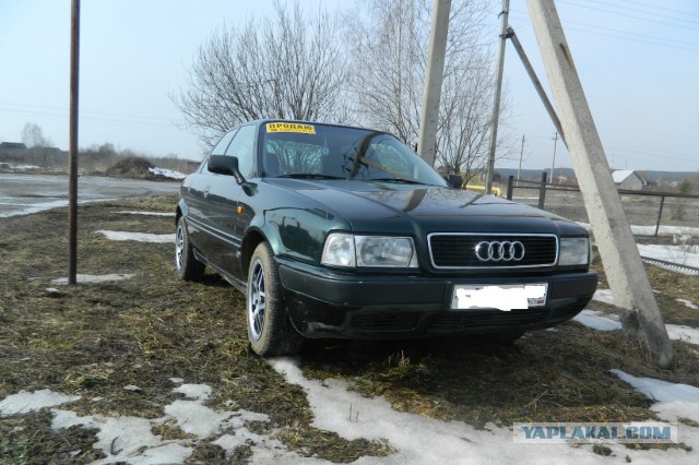 Покупка авто.