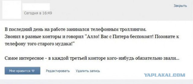 И снова смешные комментарии