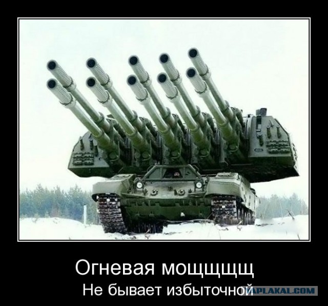 Ополченцы обстреляли Нацгвардию Украины