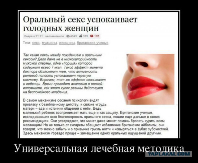 Мой муж - извращенец