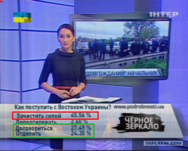 Турчинов просит ДНР поддержать силовую операцию