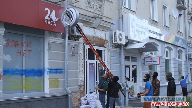 В Житомире громили Российские Банки (Украина)