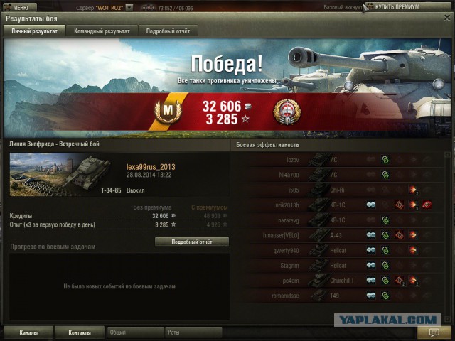 Wargaming 13