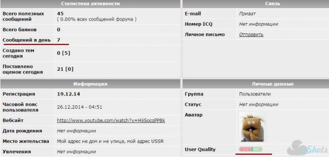 Олигархом просто так не становятся