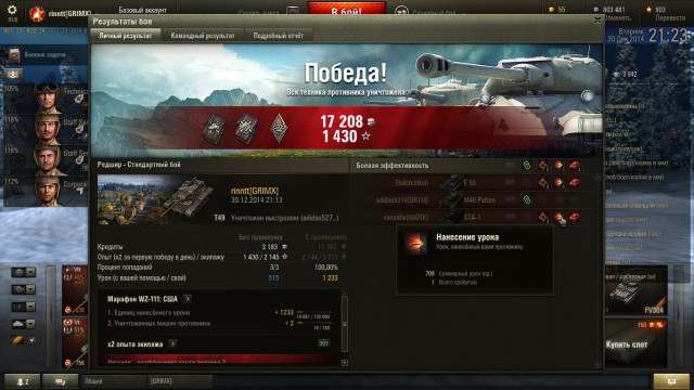 Wargaming 18