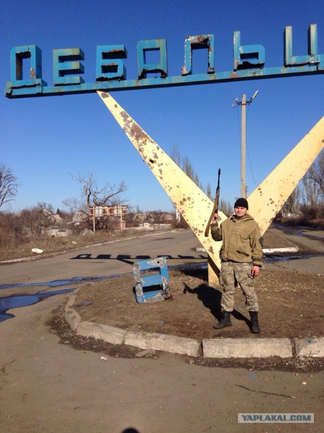 Здесь было Дебальцево