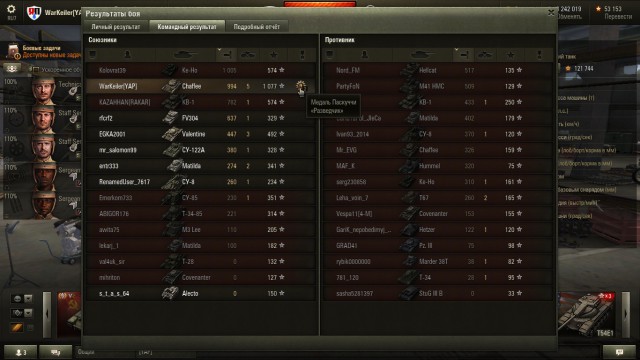 Wargaming 20