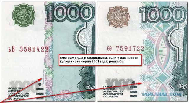 Фейк, который украинским СМИ не надоедает
