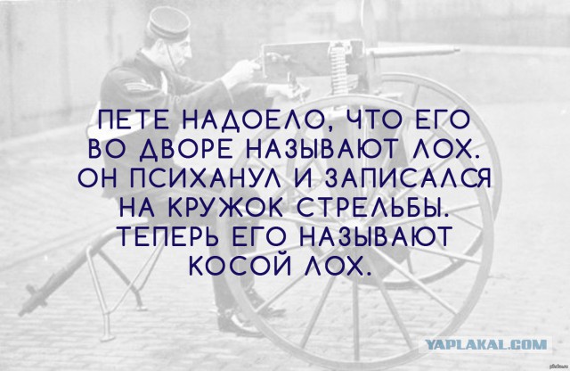 Защитил имущество