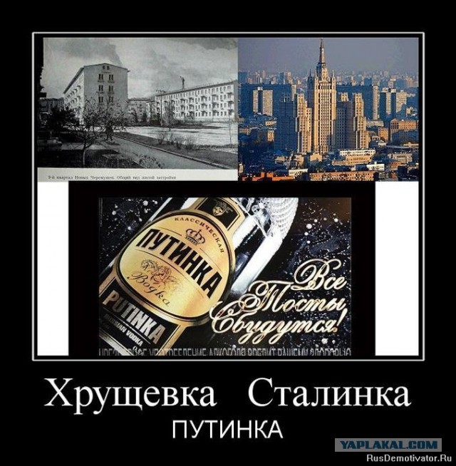 Здесь живут люди
