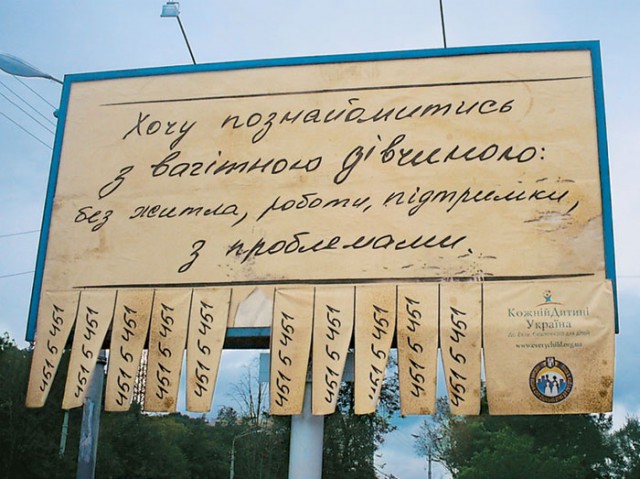 Смешные объявления из 90-х