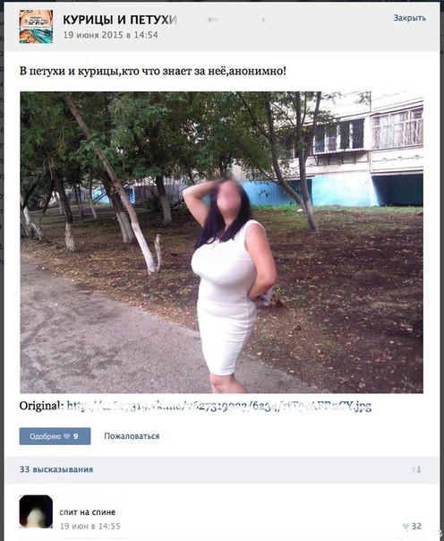 Смешные комментарии из социальных сетей