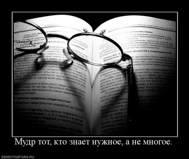 Вы хотите "демов"?