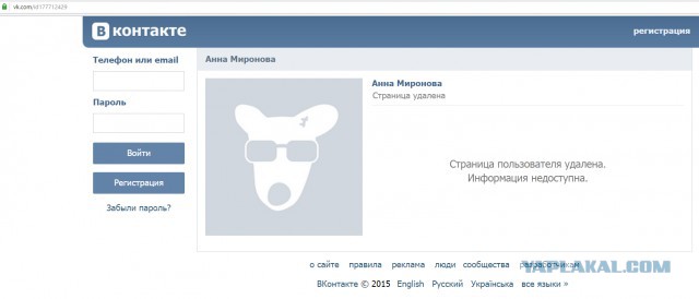 ТП создает лигу шпалоукладчиков