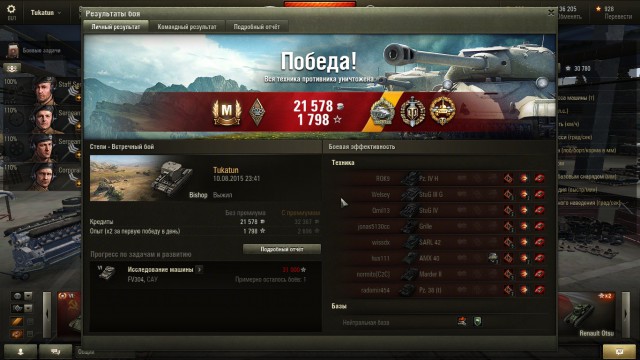 Wargaming 26