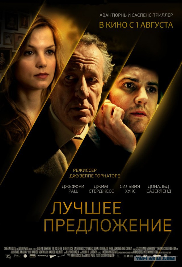 Классные фильмы-головоломки