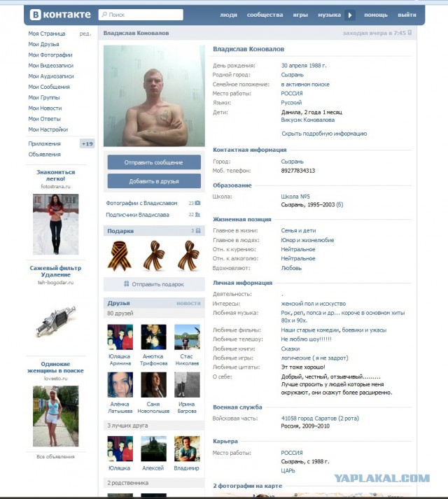 Избиение на кассе