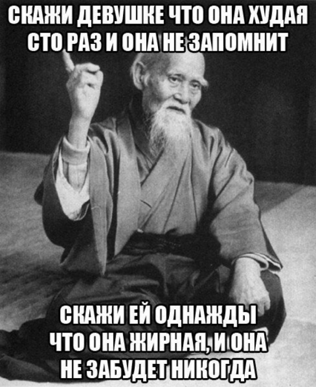 Плюшкиным посвящается