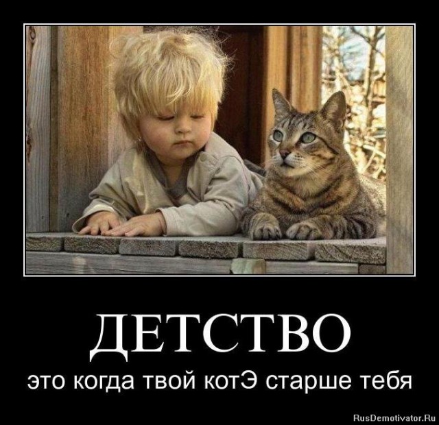 Фото, которые поймут те, кто нянчил детей