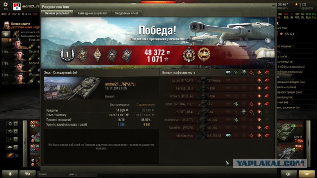Wargaming 29