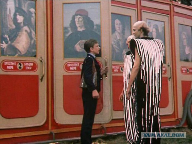 Чревоточины, «Кротовые норы»