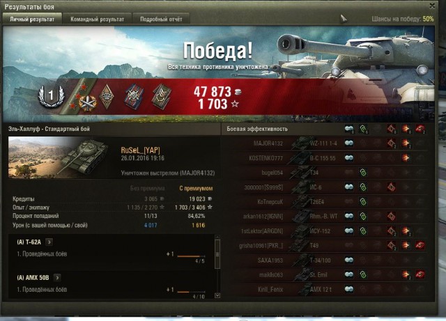Wargaming 31
