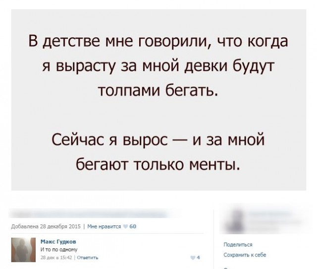 Ужасы и приколы из соцсетей 18+