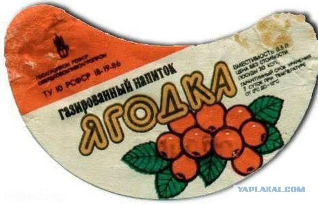 Еда перестройки