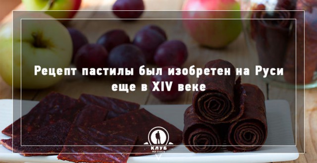 Подборка люопытных фактов о происхождении еды