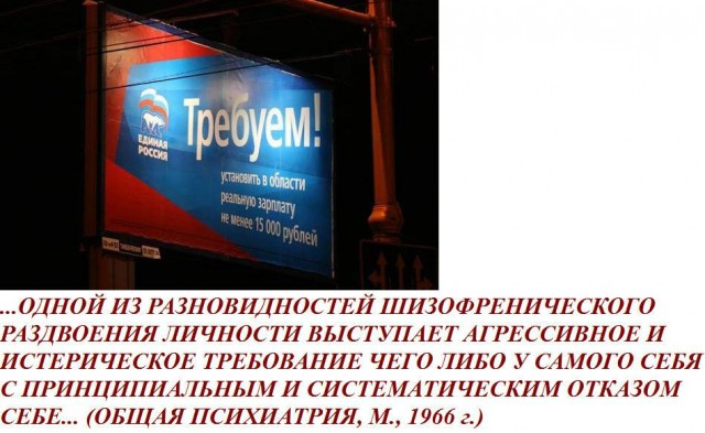 Как готовится революция в России