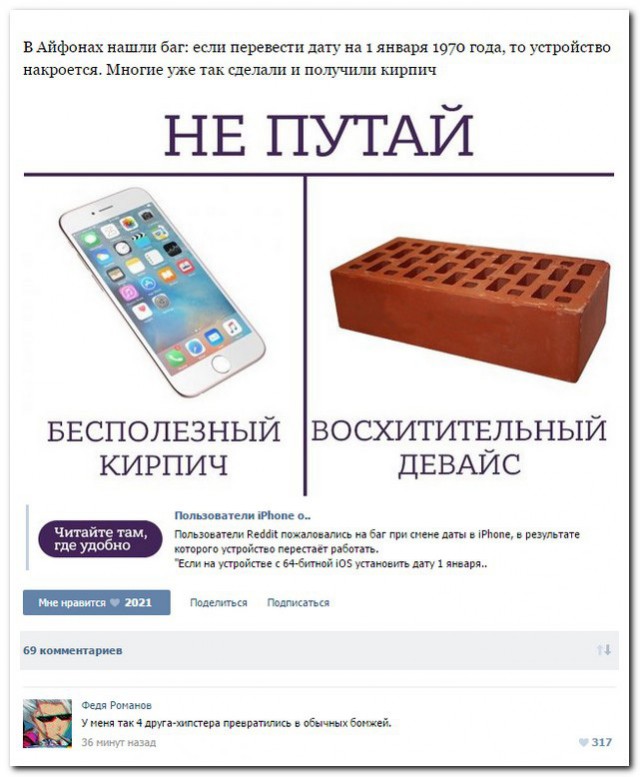 Ужасы и приколы из соцсетей 18+
