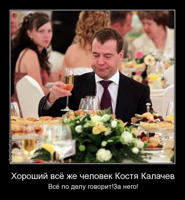 Россиян призвали не завидовать астрономическим зарплатам чиновников и депутатов