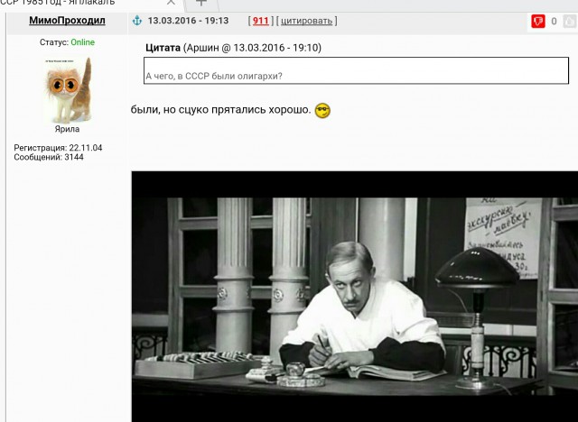 СССР 1985 год
