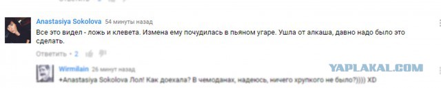 Жена изменила мужу и попросила помочь вынести чемоданы