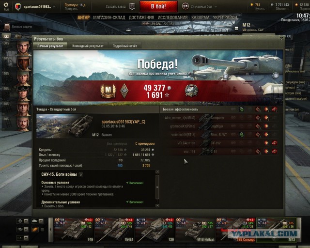 Wargaming 35