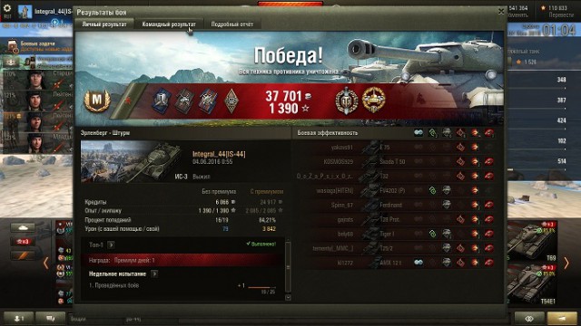 Wargaming 36