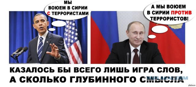 Генерал ВВС США объяснил необходимость сбивать российские самолеты над Сирией