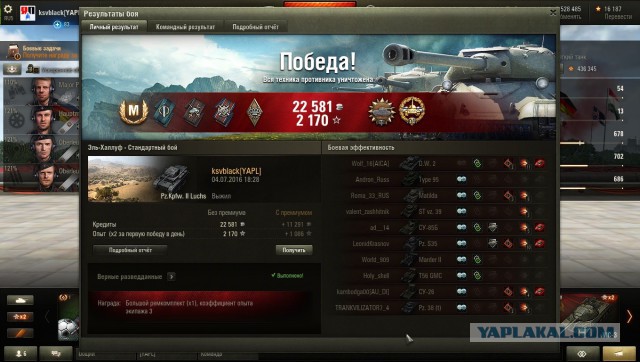Wargaming 37