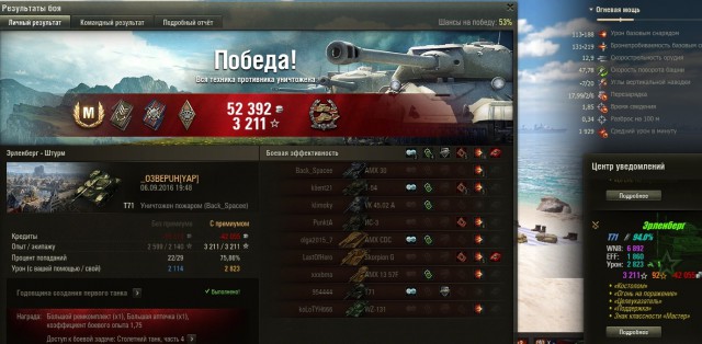 Wargaming 38