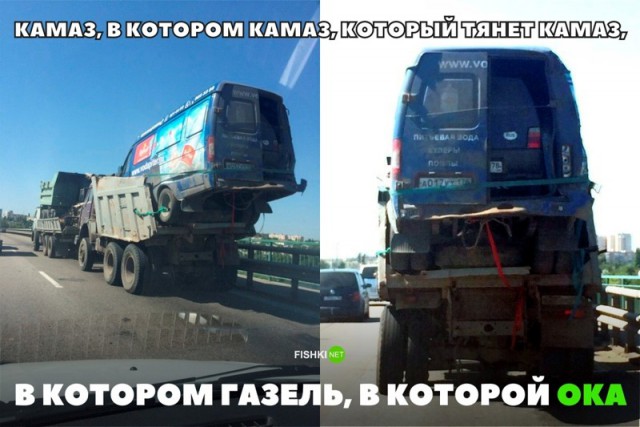 Для Поднятия Настроения - 14