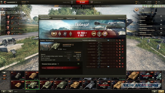 Wargaming 39