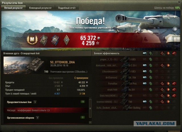 Wargaming 39